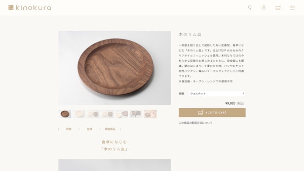 Kinokura by NCタカシマ12