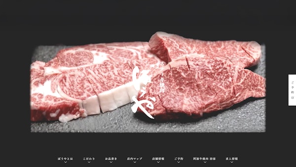 ステーキ焼肉 ぼうや10