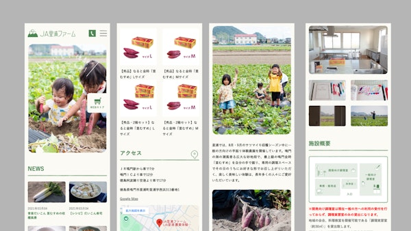 JA里浦ファーム14