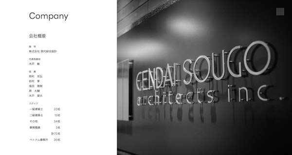 現代綜合設計17