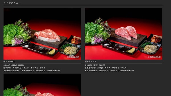 ステーキ焼肉 ぼうや11