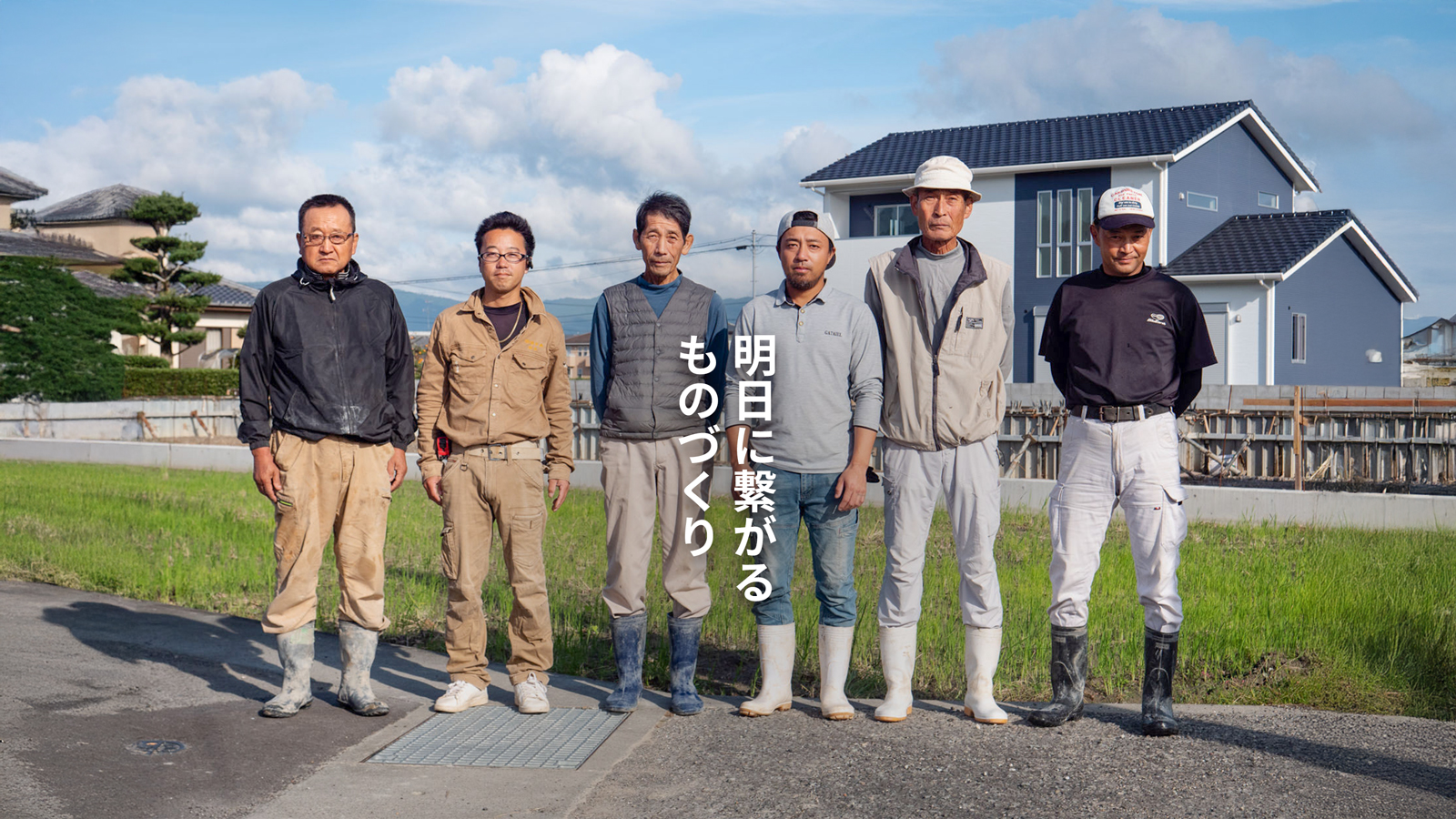 岡本組