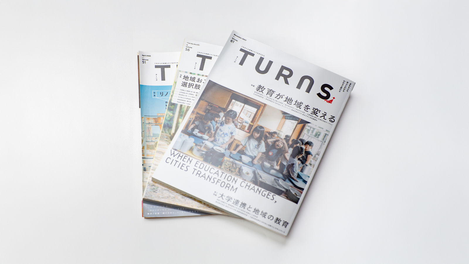 TURNS