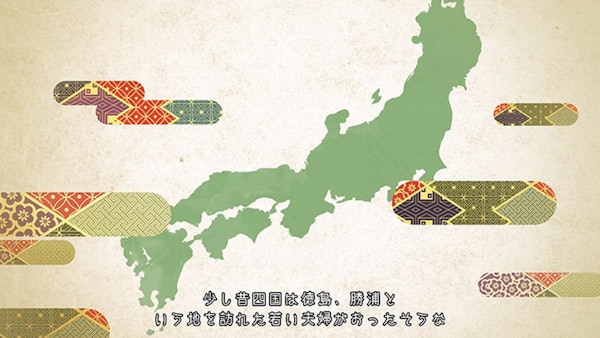 勝浦町 移住子育てプロモーションムービー10