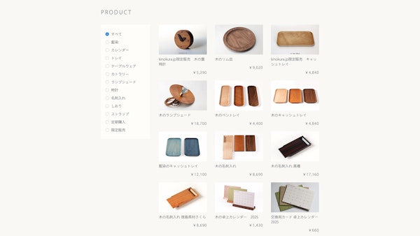 Kinokura by NCタカシマ11