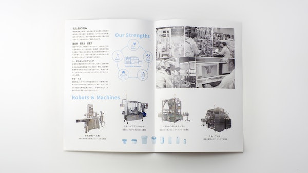 植田酪農機工業16
