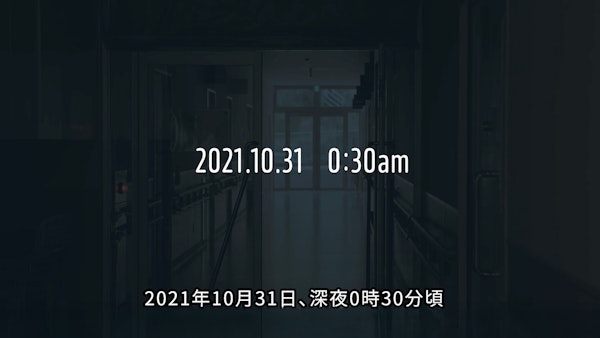 つるぎ町立半田病院で起きたこと21