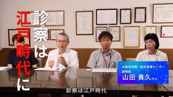 明日は我が身 大阪急性期・総合医療センターのインシデントに学ぶ11