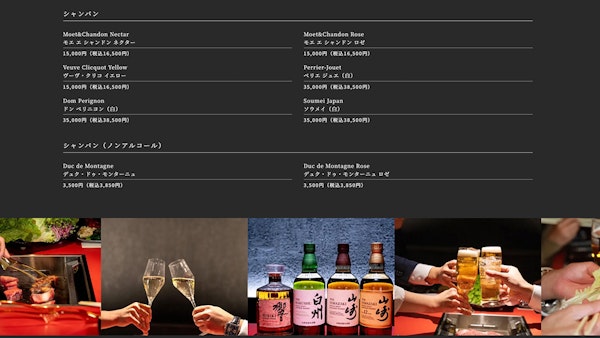 ステーキ焼肉 ぼうや12