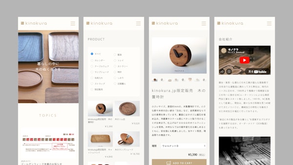 Kinokura by NCタカシマ14