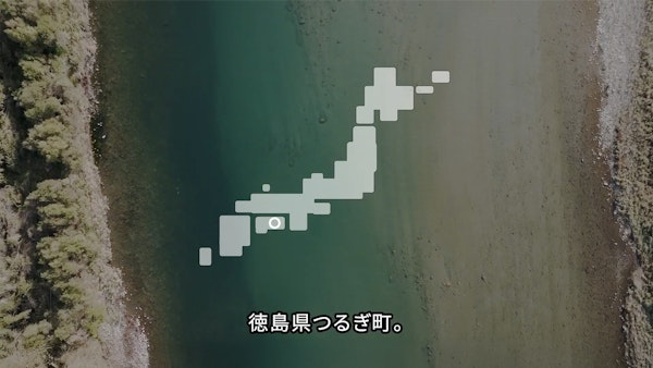 つるぎ町立半田病院で起きたこと20