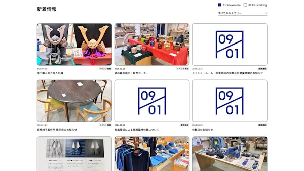 徳島市産業支援交流センター13