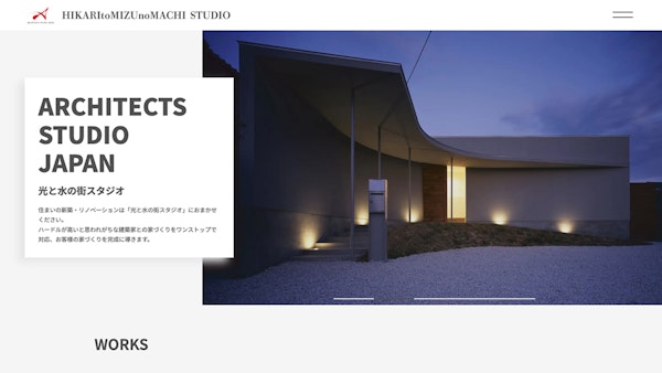 ASJ 光と水の街スタジオ10