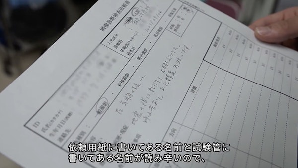 明日は我が身 大阪急性期・総合医療センターのインシデントに学ぶ13