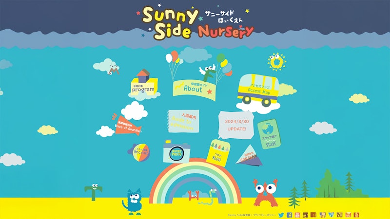 SunnySideNursery0