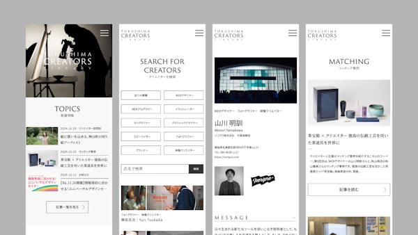 TOKUSHIMA CREATORS LIBRARY15
