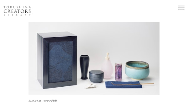 TOKUSHIMA CREATORS LIBRARY14