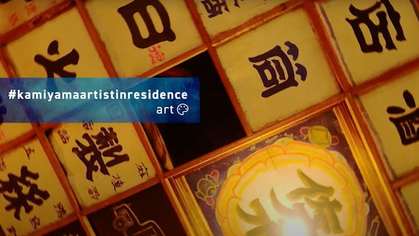 A Journey to Hidden Japan13