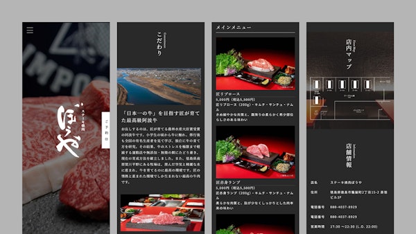 ステーキ焼肉 ぼうや14