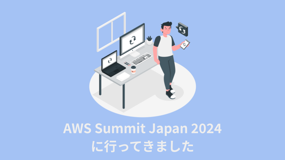 aws-summit-japan-2024