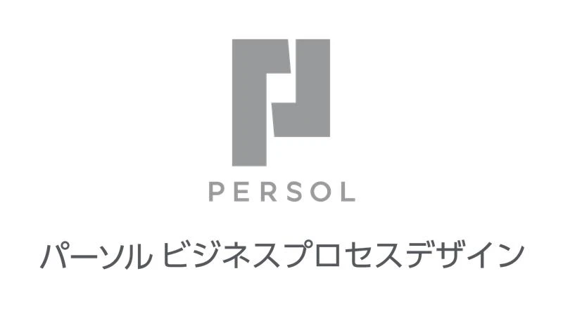 パーソルビジネスプロセスデザイン株式会社のロゴ