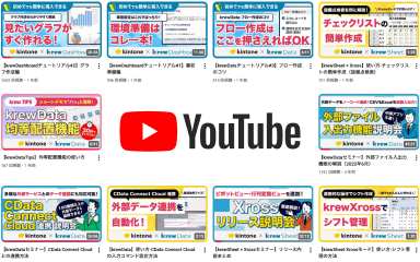 krewYouTubeチャンネル