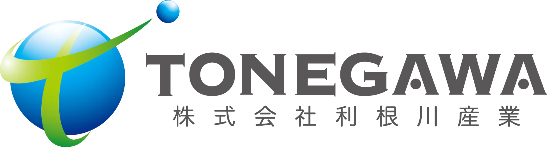 株式会社利根川産業様