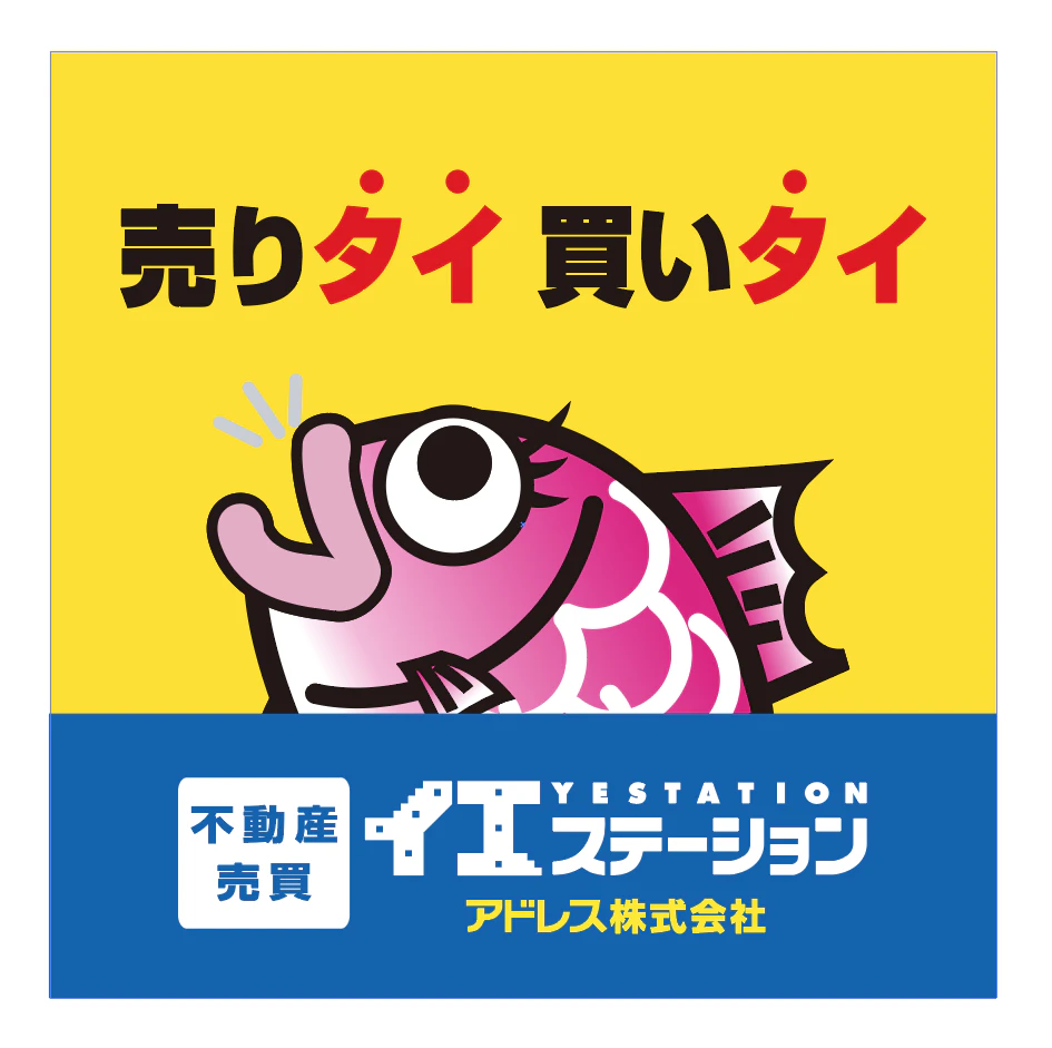 アドレス株式会社様