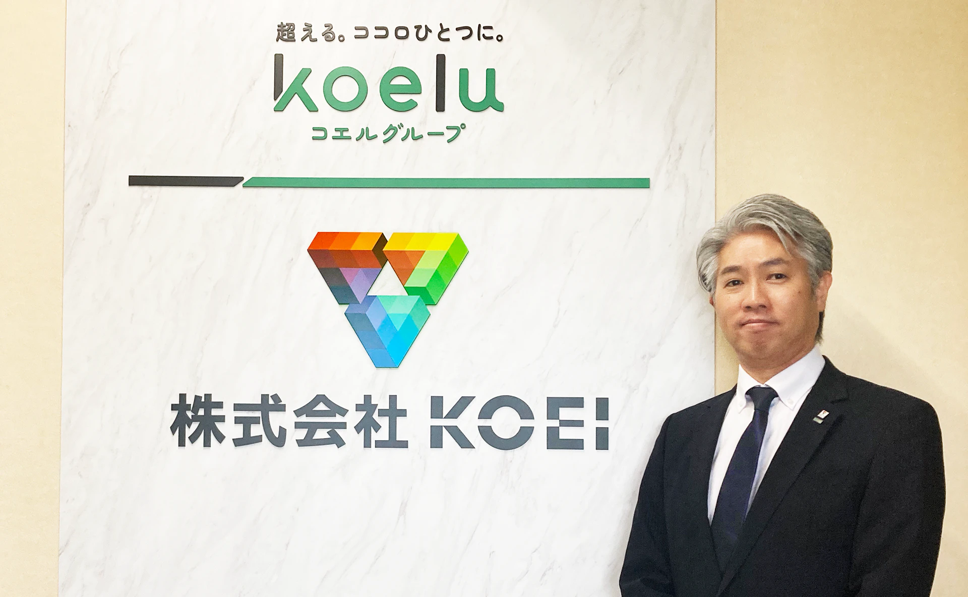 krew導入事例_株式会社KOEIさまのアイキャッチ
