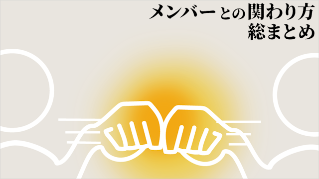 特集記事のサムネイル