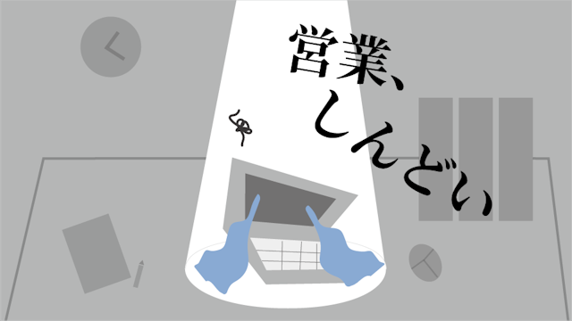 特集記事のサムネイル