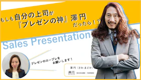 📢SALES PRESENTATION ROLEPLAYING