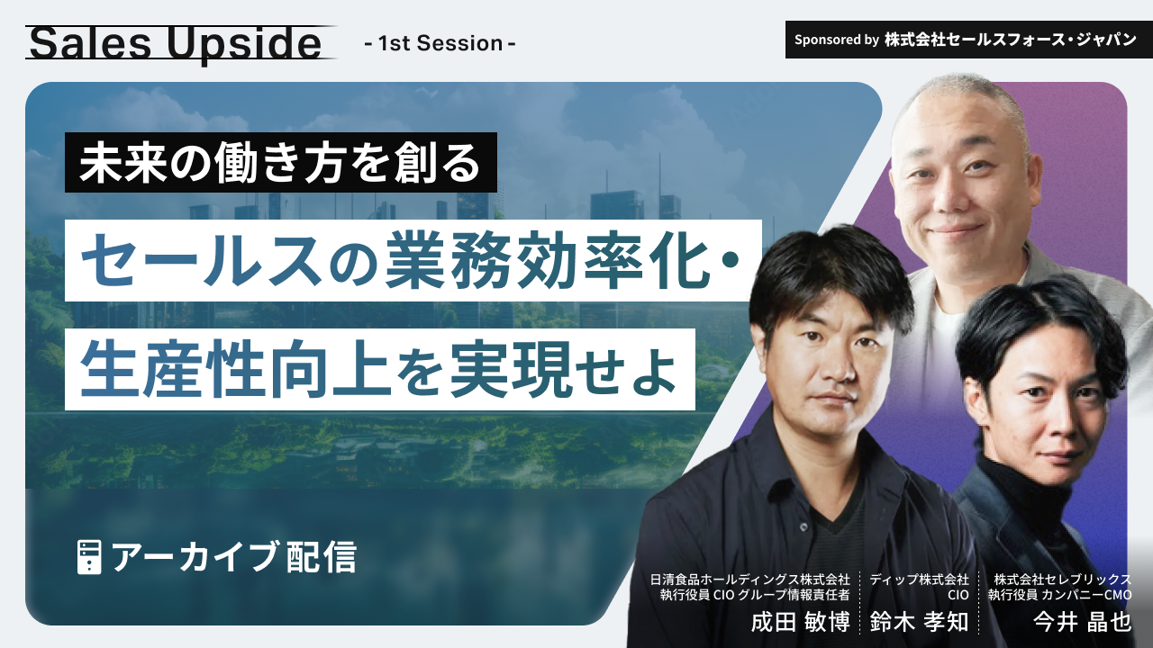 当たり前のことを忠実に。僕は、ヒーローにならない。〜High