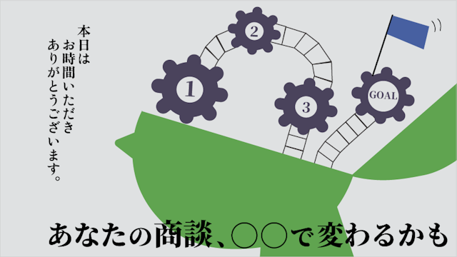 特集記事のサムネイル