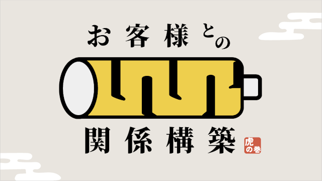 特集記事のサムネイル