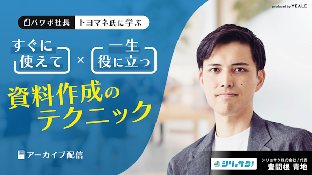 THE提案営業 中谷真史in LA🇺🇸/著書 SalesTech大全 (@midvalley2nd) / X
