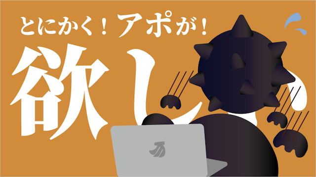 特集記事のサムネイル
