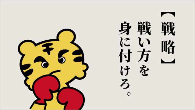 特集記事のサムネイル