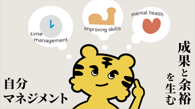 特集記事のサムネイル