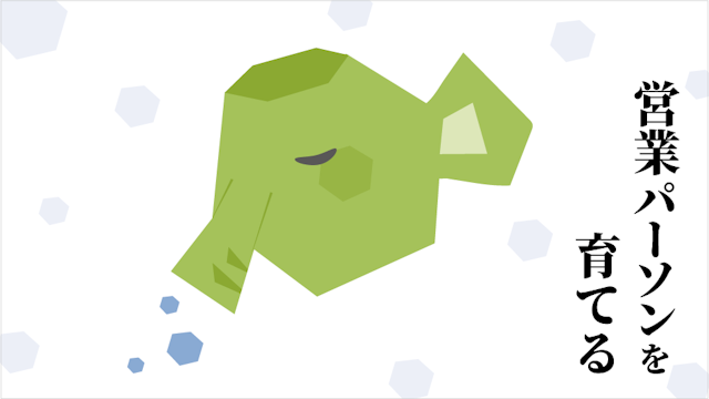 特集記事のサムネイル