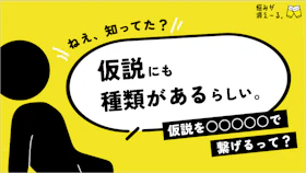 商談がうまくいかない、緊張する。どうにかしたい。vol.2