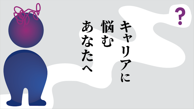 特集記事のサムネイル