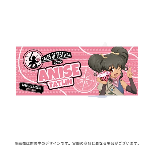 テイルズ オブ フェスティバル 2025