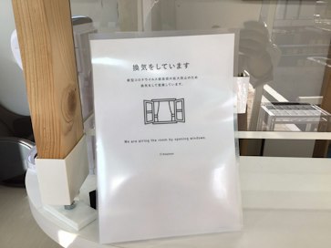 お知らせのサムネイル画像
