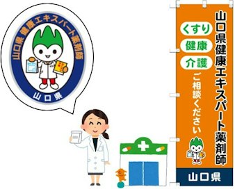 お知らせのサムネイル画像