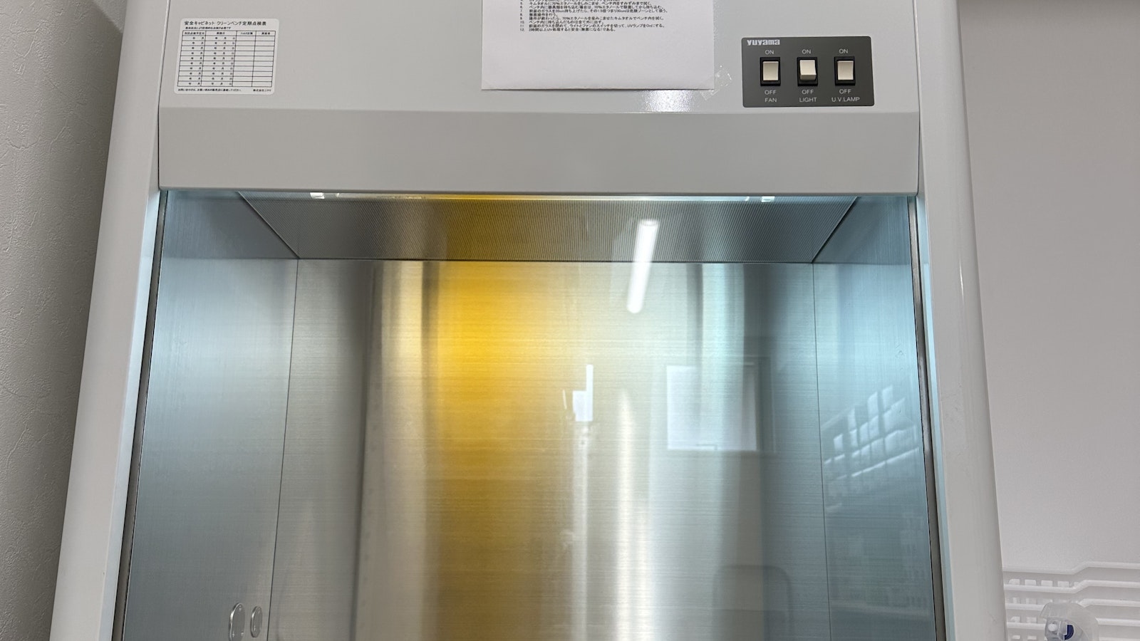 クリーンベンチ導入しました(ペリカンみんなの薬局)のサムネイル画像