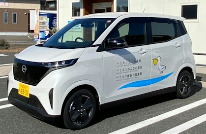 お知らせのサムネイル画像