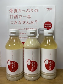 お知らせのサムネイル画像