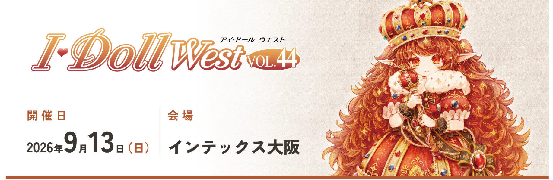 I.Doll West vol.44
