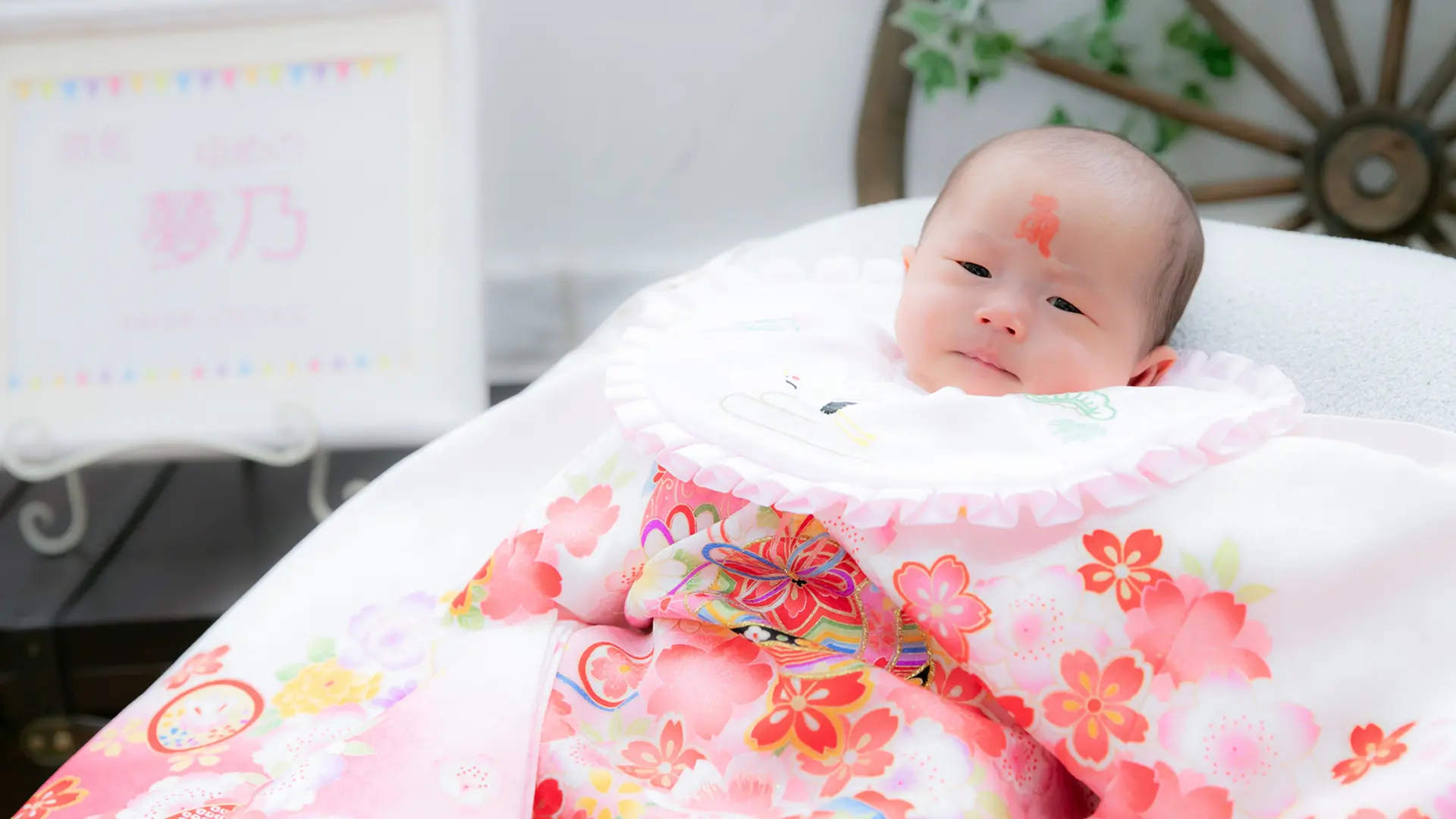 【お宮参り】デザイン台紙のイメージ写真